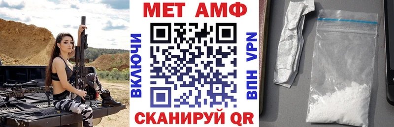Амфетамин 97%  Шебекино 