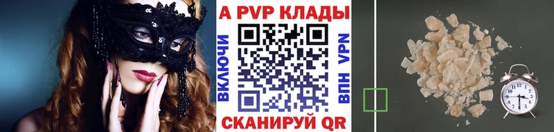 Альфа ПВП СК Шебекино
