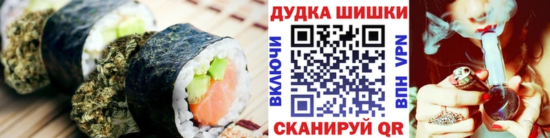 Еда ТГК марихуана Шебекино