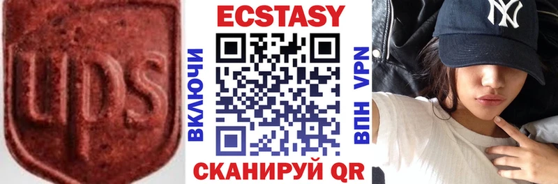 ЭКСТАЗИ 99%  где купить   Шебекино 