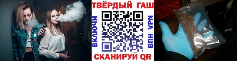 ОМГ ОМГ ссылка  Шебекино  ГАШИШ Cannabis 