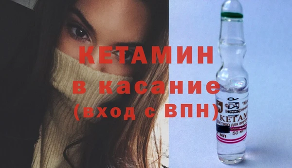 тгк Абинск