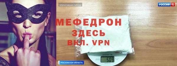 спайс Абаза