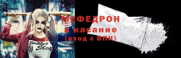 тгк Абинск