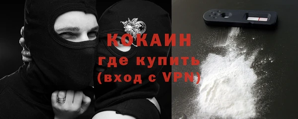 спайс Абаза