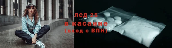 тгк Абинск