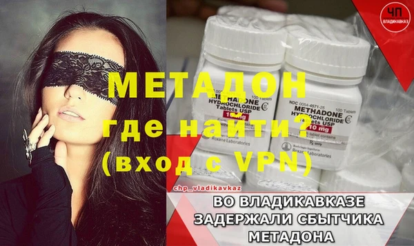 спайс Абаза
