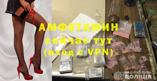 спайс Абаза
