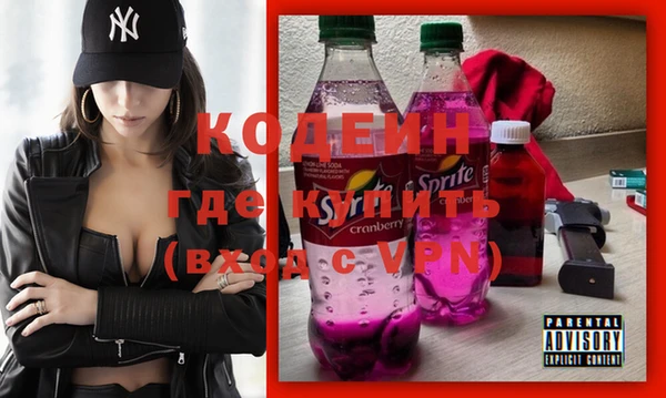 спайс Абаза
