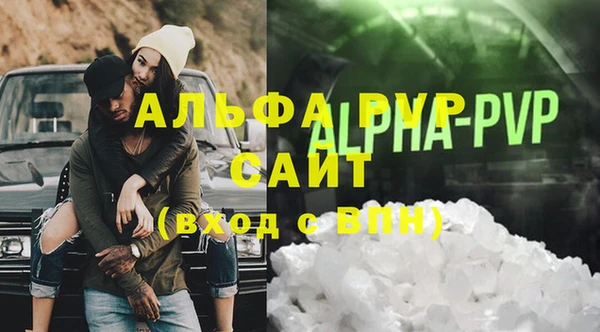 спайс Абаза
