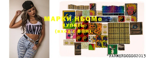 спайс Абаза