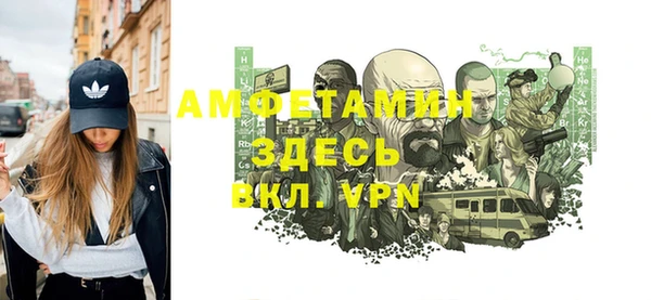 спайс Абаза
