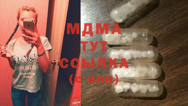 спайс Абаза