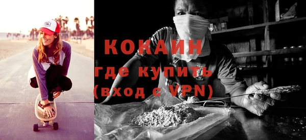 спайс Абаза