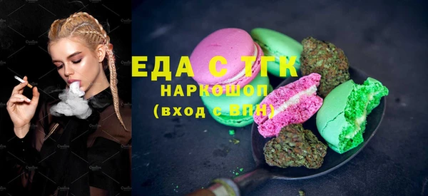 прущая мука Абдулино