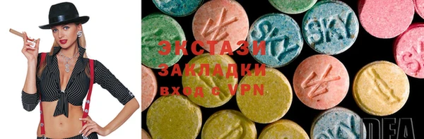 спайс Абаза