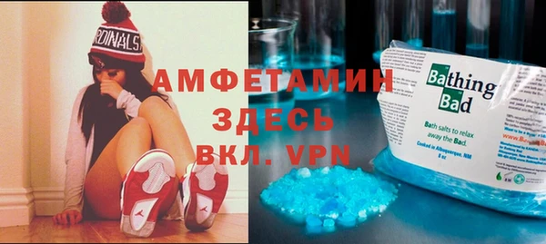 спайс Абаза