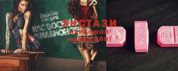 тгк Абинск