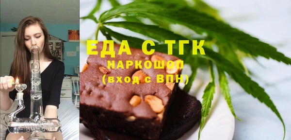тгк Абинск