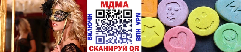 закладки  мориарти клад  блэк спрут рабочий сайт  МДМА молли  Шебекино 
