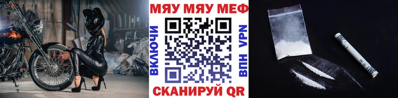 блэк спрут зеркало  Шебекино  Мефедрон VHQ 