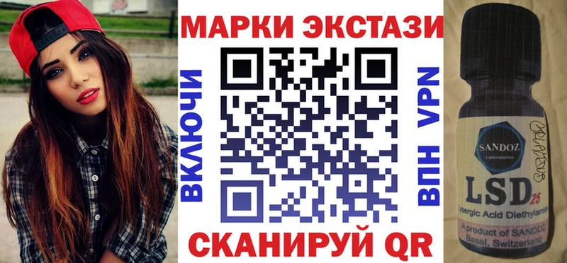 Марки 25I-NBOMe 1500мкг  МЕГА зеркало  Шебекино  купить наркотик 