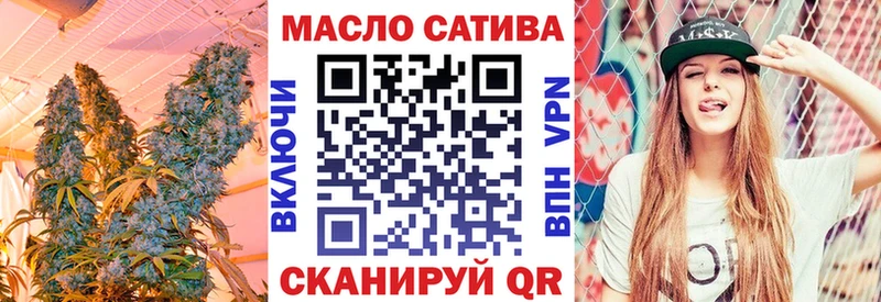 ТГК жижа  дарнет шоп  Шебекино 