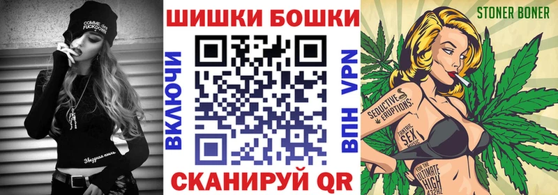 маркетплейс клад Шебекино Каннабис THC 21% купить
